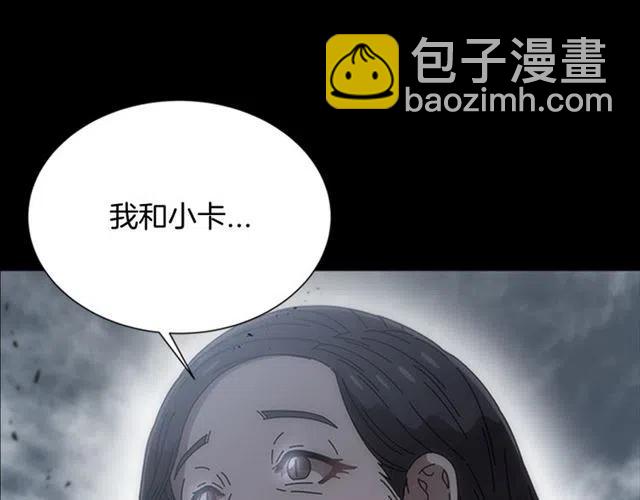 重生爲魔王的女兒 - 第61話 爺爺的“大禮“(3/5) - 4