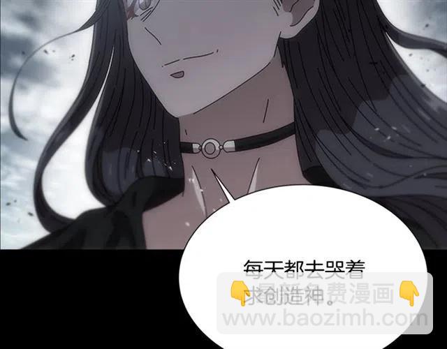 重生爲魔王的女兒 - 第61話 爺爺的“大禮“(3/5) - 5