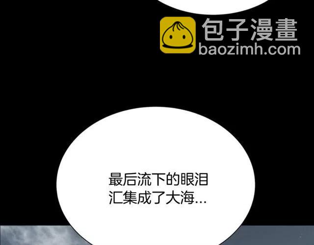 重生爲魔王的女兒 - 第61話 爺爺的“大禮“(3/5) - 6