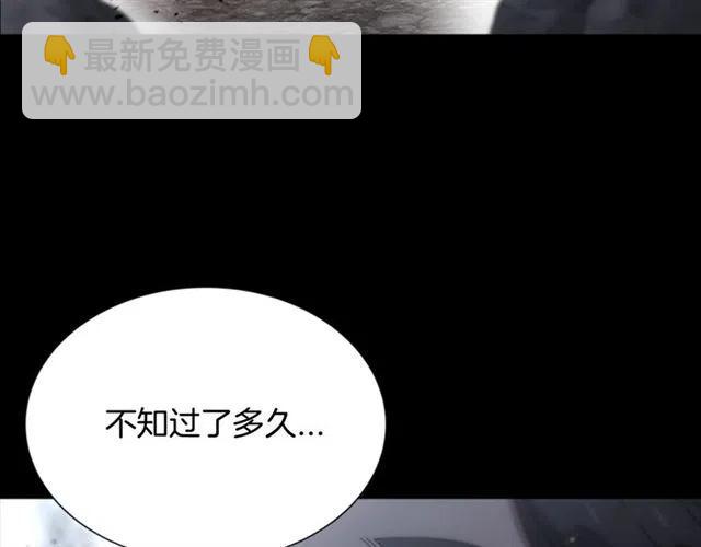 重生爲魔王的女兒 - 第61話 爺爺的“大禮“(3/5) - 8