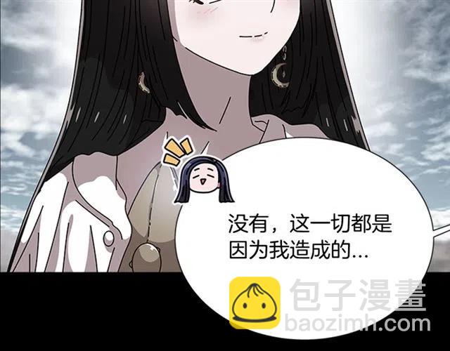 重生爲魔王的女兒 - 第61話 爺爺的“大禮“(3/5) - 6