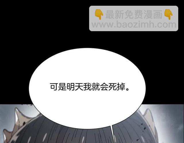 重生爲魔王的女兒 - 第61話 爺爺的“大禮“(3/5) - 7