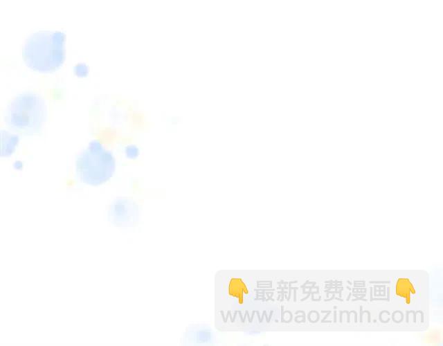 重生爲魔王的女兒 - 第61話 爺爺的“大禮“(1/5) - 5