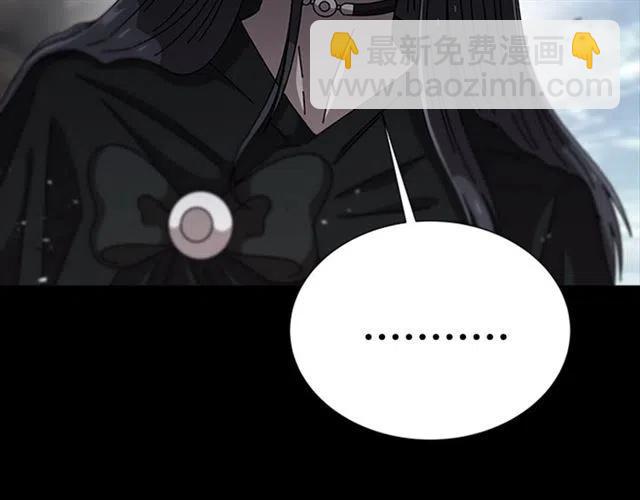 重生爲魔王的女兒 - 第61話 爺爺的“大禮“(3/5) - 3