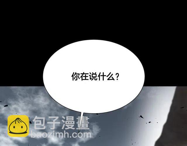 重生爲魔王的女兒 - 第61話 爺爺的“大禮“(3/5) - 4