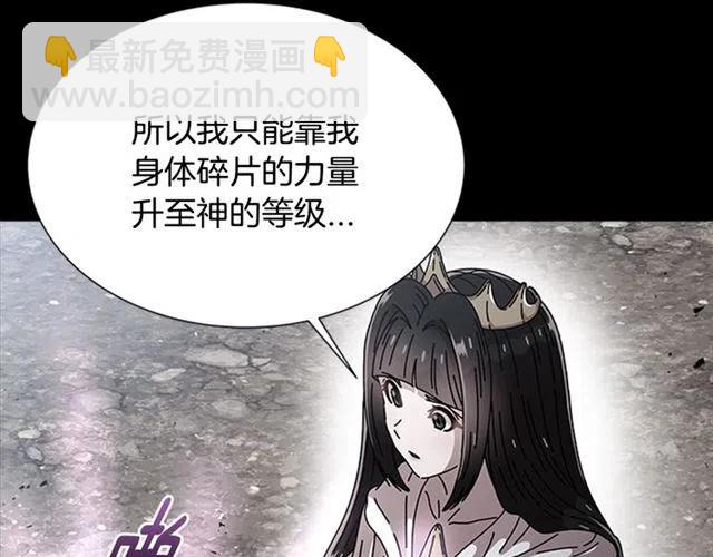 重生爲魔王的女兒 - 第61話 爺爺的“大禮“(3/5) - 1