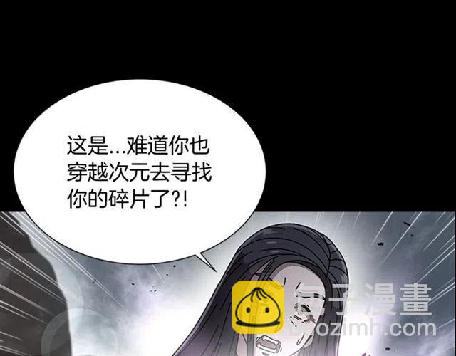 重生爲魔王的女兒 - 第61話 爺爺的“大禮“(3/5) - 3