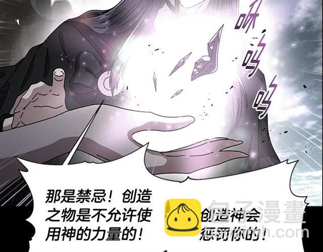 重生爲魔王的女兒 - 第61話 爺爺的“大禮“(3/5) - 4