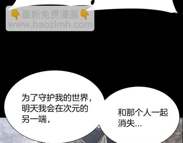 重生爲魔王的女兒 - 第61話 爺爺的“大禮“(3/5) - 5