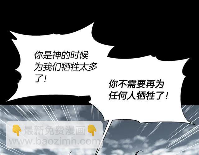 重生爲魔王的女兒 - 第61話 爺爺的“大禮“(3/5) - 8