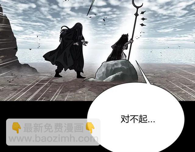 重生爲魔王的女兒 - 第61話 爺爺的“大禮“(3/5) - 1