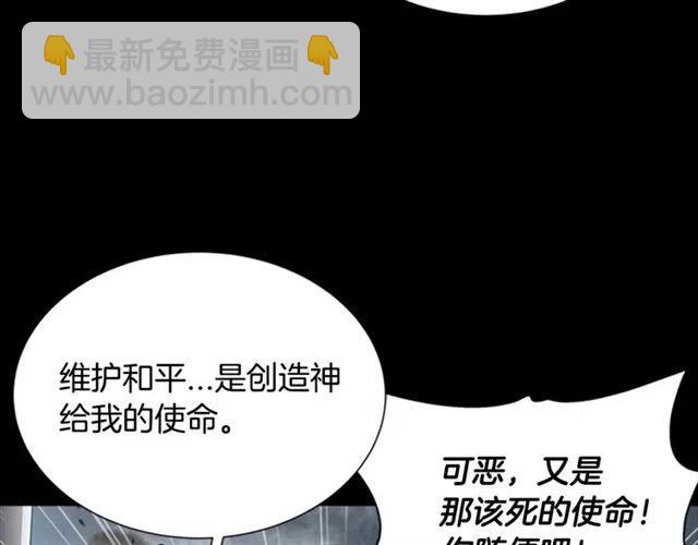 重生爲魔王的女兒 - 第61話 爺爺的“大禮“(3/5) - 2