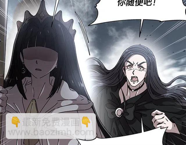 重生爲魔王的女兒 - 第61話 爺爺的“大禮“(3/5) - 3