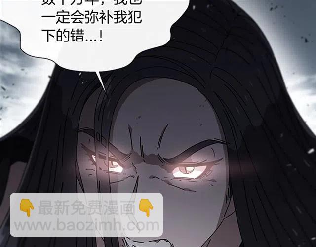 重生爲魔王的女兒 - 第61話 爺爺的“大禮“(3/5) - 5