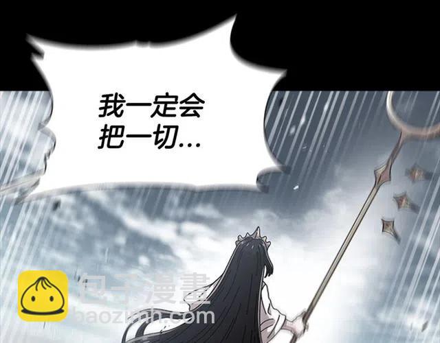 重生爲魔王的女兒 - 第61話 爺爺的“大禮“(4/5) - 5