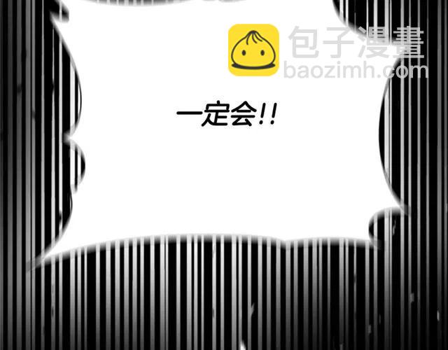 重生爲魔王的女兒 - 第61話 爺爺的“大禮“(4/5) - 8