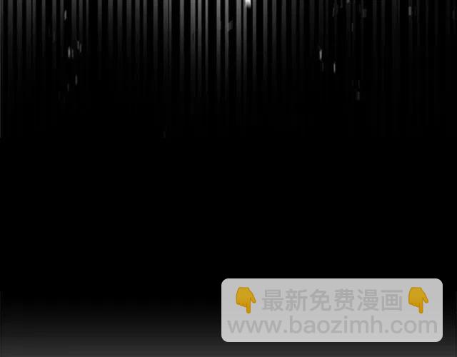 重生爲魔王的女兒 - 第61話 爺爺的“大禮“(4/5) - 1