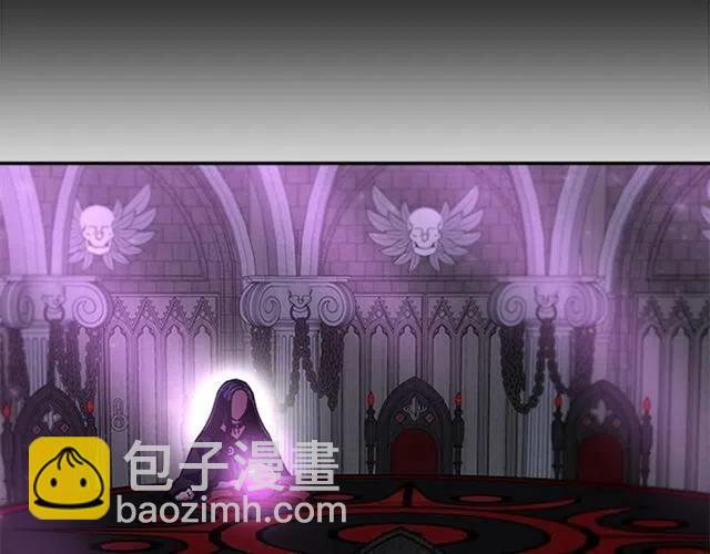 重生爲魔王的女兒 - 第61話 爺爺的“大禮“(4/5) - 2