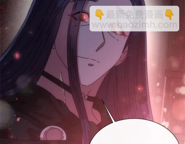 重生爲魔王的女兒 - 第61話 爺爺的“大禮“(4/5) - 7