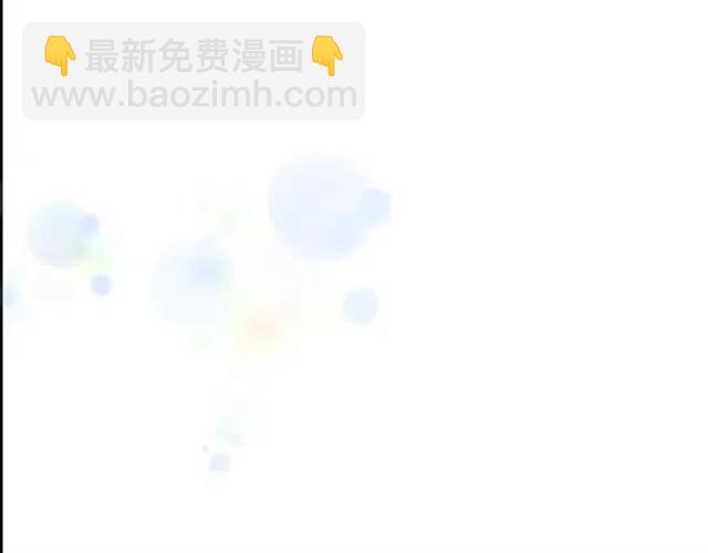 重生爲魔王的女兒 - 第61話 爺爺的“大禮“(4/5) - 3