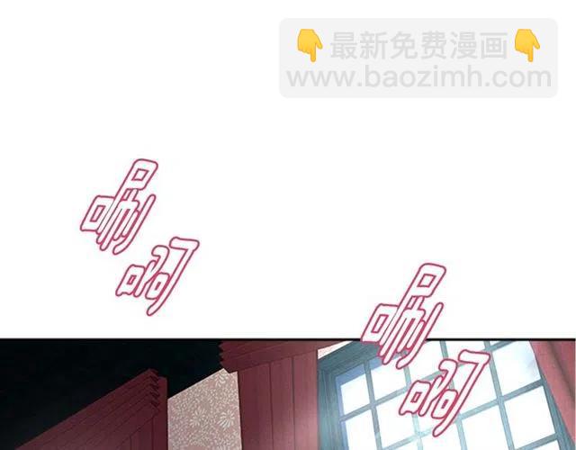 重生爲魔王的女兒 - 第61話 爺爺的“大禮“(4/5) - 5