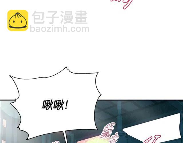 重生爲魔王的女兒 - 第61話 爺爺的“大禮“(4/5) - 7