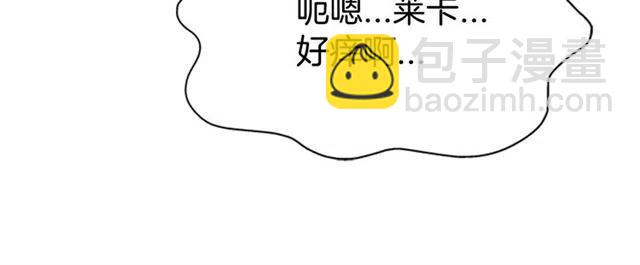 重生爲魔王的女兒 - 第61話 爺爺的“大禮“(4/5) - 1