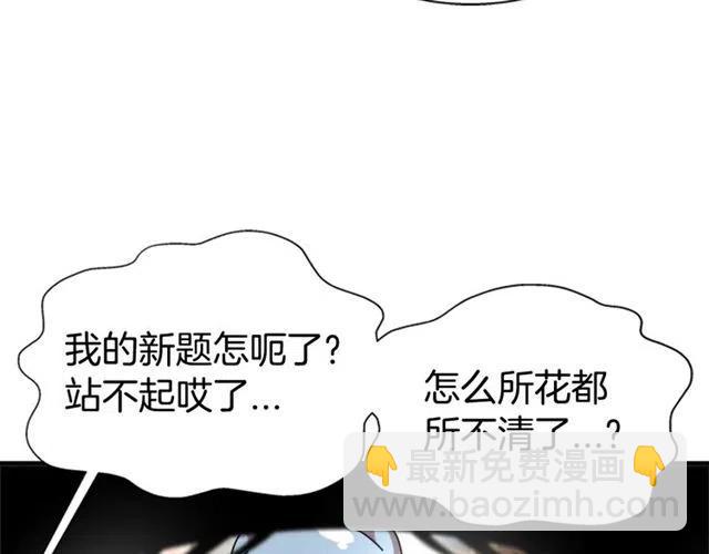 重生爲魔王的女兒 - 第61話 爺爺的“大禮“(4/5) - 4