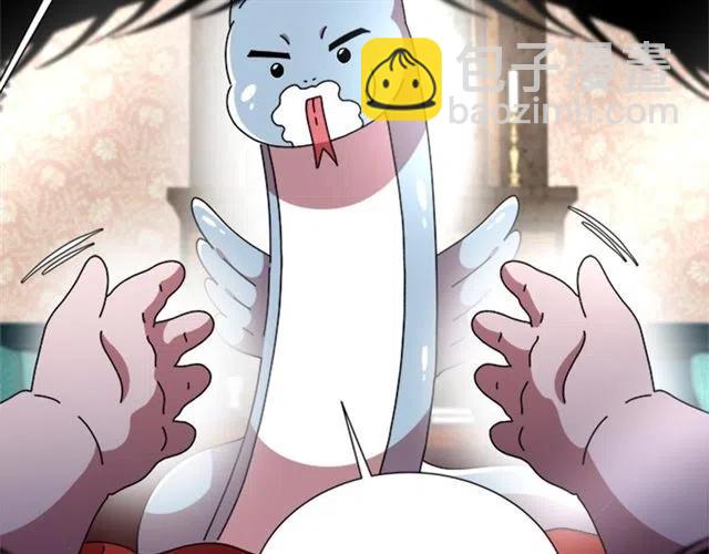 重生爲魔王的女兒 - 第61話 爺爺的“大禮“(4/5) - 5