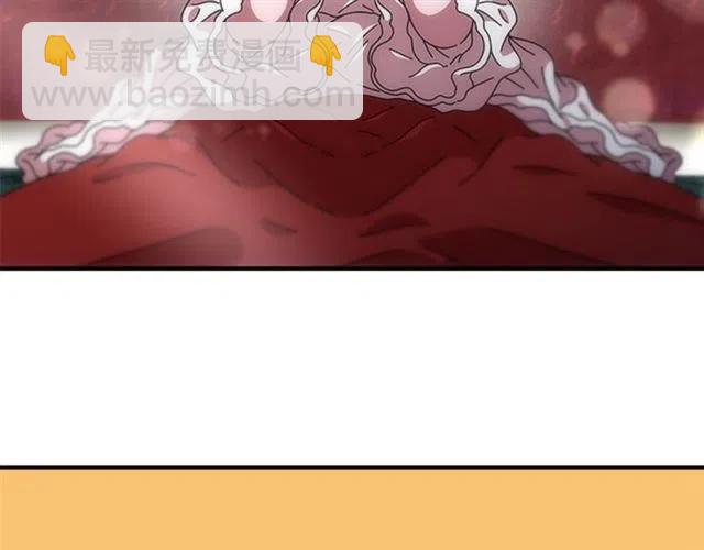 重生爲魔王的女兒 - 第61話 爺爺的“大禮“(4/5) - 8