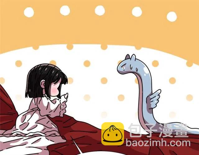 重生爲魔王的女兒 - 第61話 爺爺的“大禮“(4/5) - 1