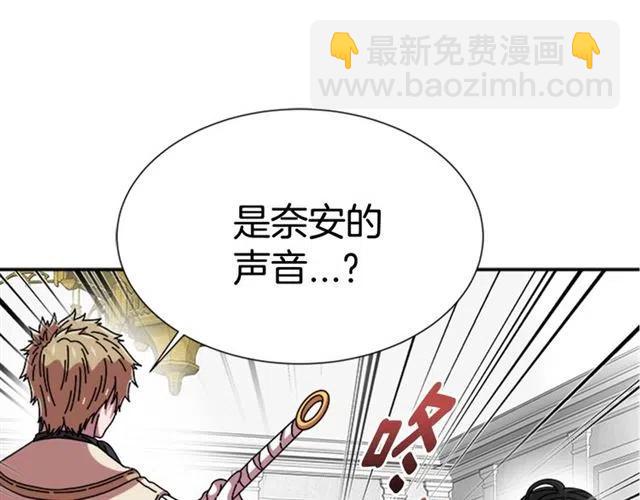 重生爲魔王的女兒 - 第61話 爺爺的“大禮“(4/5) - 5