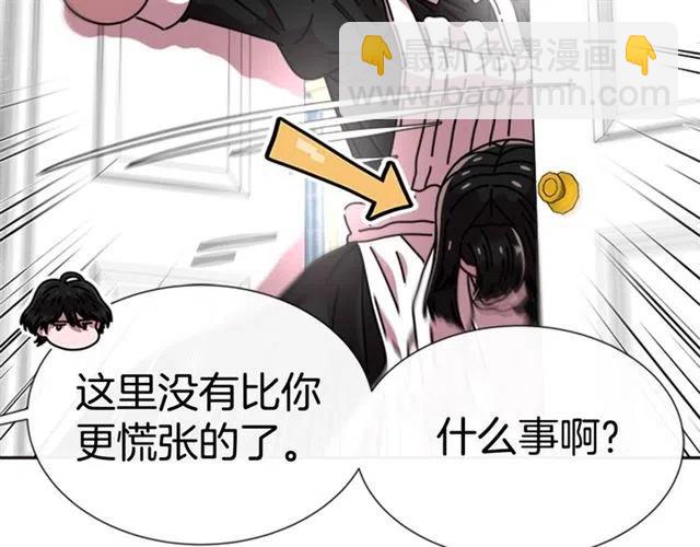 重生爲魔王的女兒 - 第61話 爺爺的“大禮“(4/5) - 1