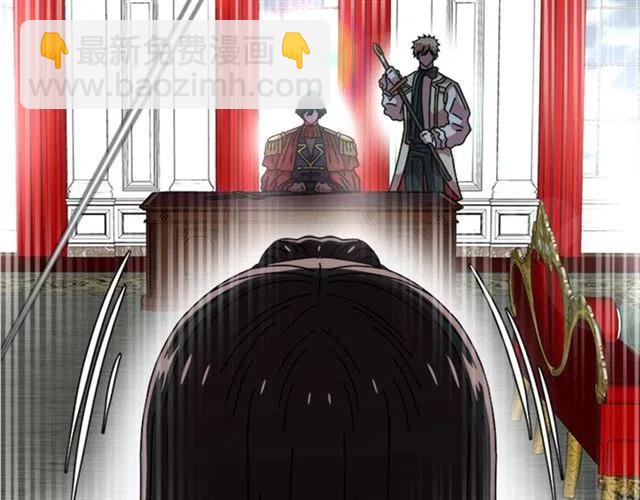 重生爲魔王的女兒 - 第61話 爺爺的“大禮“(4/5) - 3