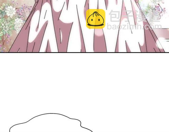 重生爲魔王的女兒 - 第61話 爺爺的“大禮“(4/5) - 6