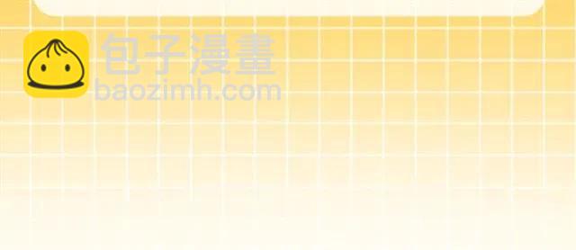 重生爲魔王的女兒 - 第61話 爺爺的“大禮“(5/5) - 1