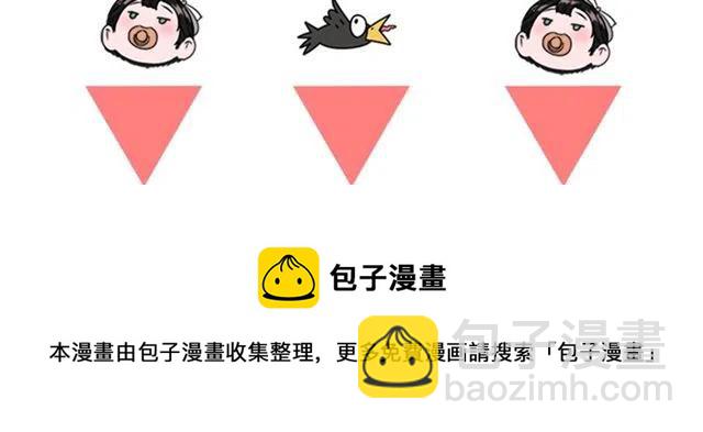 重生爲魔王的女兒 - 第61話 爺爺的“大禮“(5/5) - 3