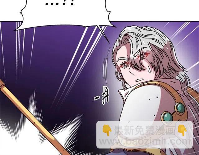 重生爲魔王的女兒 - 第61話 爺爺的“大禮“(2/5) - 5