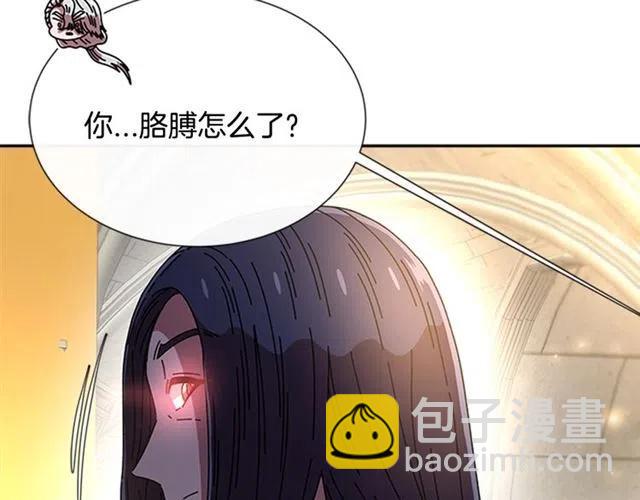 重生爲魔王的女兒 - 第61話 爺爺的“大禮“(2/5) - 7