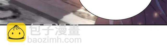 重生爲魔王的女兒 - 第61話 爺爺的“大禮“(2/5) - 5