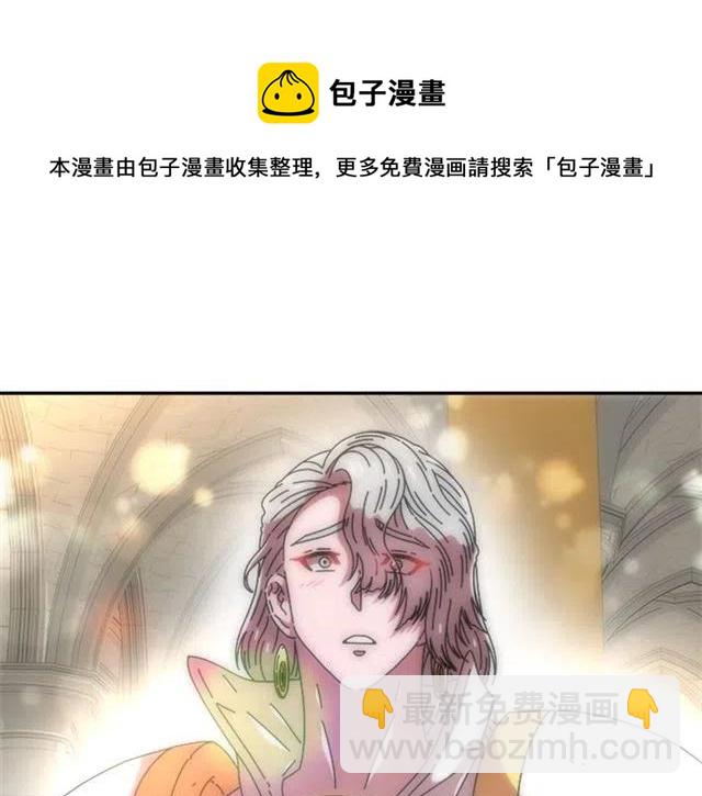 重生爲魔王的女兒 - 第61話 爺爺的“大禮“(2/5) - 6