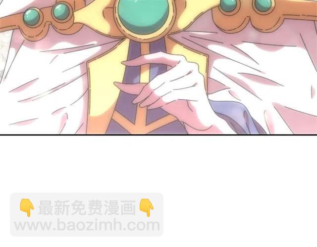 重生爲魔王的女兒 - 第61話 爺爺的“大禮“(2/5) - 7