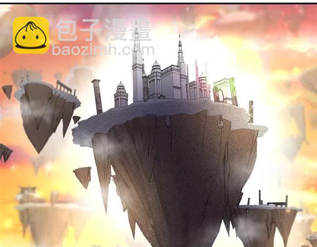 重生爲魔王的女兒 - 第61話 爺爺的“大禮“(2/5) - 8