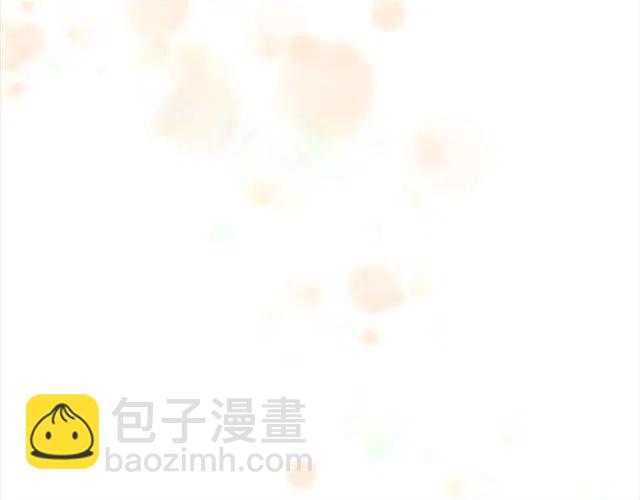 重生爲魔王的女兒 - 第61話 爺爺的“大禮“(2/5) - 2