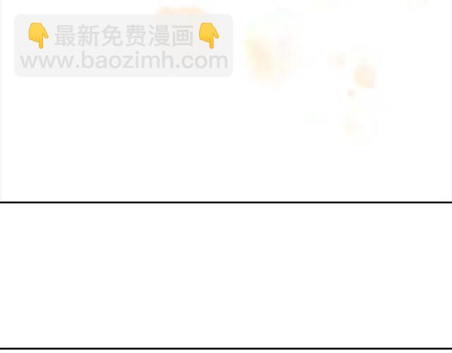 重生爲魔王的女兒 - 第61話 爺爺的“大禮“(2/5) - 3