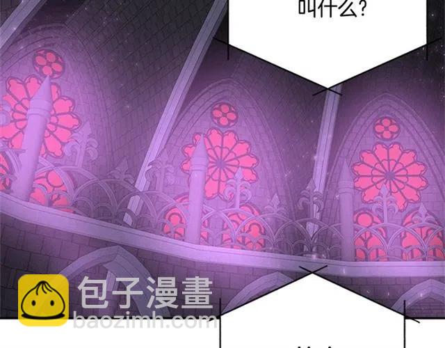 重生爲魔王的女兒 - 第61話 爺爺的“大禮“(2/5) - 7