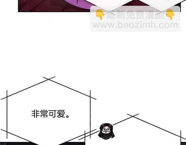 重生爲魔王的女兒 - 第61話 爺爺的“大禮“(2/5) - 5