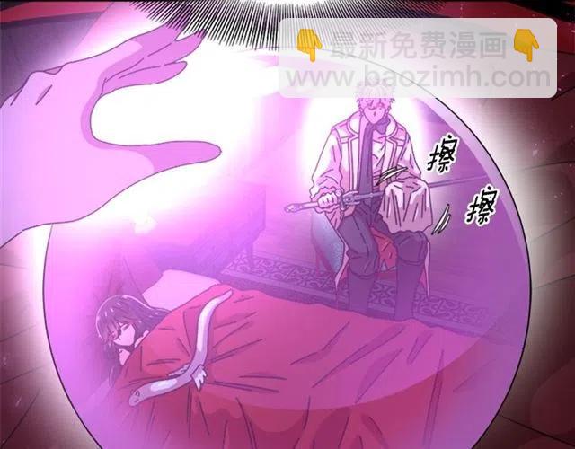 重生爲魔王的女兒 - 第61話 爺爺的“大禮“(2/5) - 5