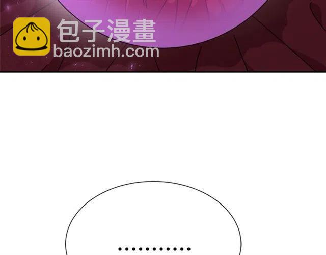 重生爲魔王的女兒 - 第61話 爺爺的“大禮“(2/5) - 6