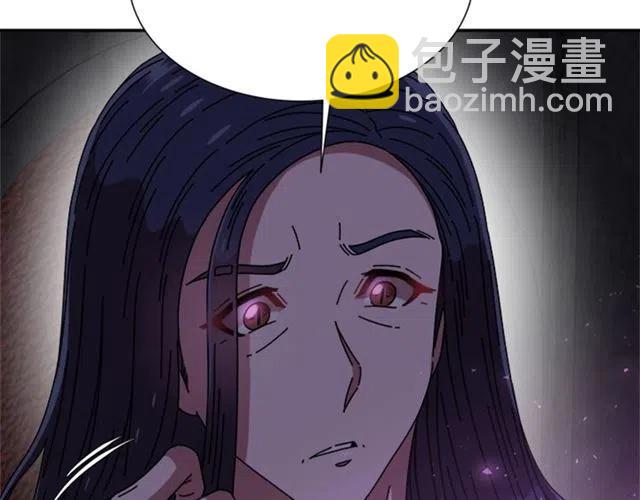 重生爲魔王的女兒 - 第61話 爺爺的“大禮“(2/5) - 7